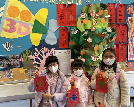 3D中華文化日 (5).JPG