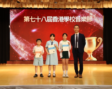學校音樂節_季軍.JPG